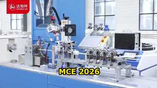 2026 MCE Ιταλία